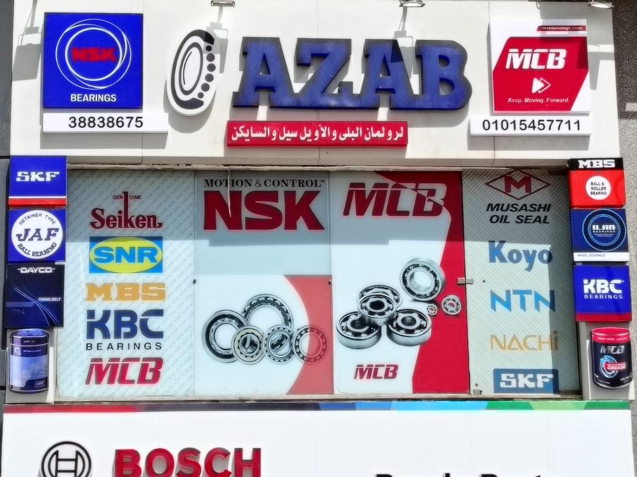 أسطول التوصيل