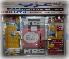 أدوات سحب المحامل