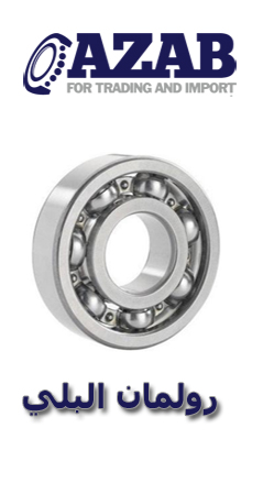 محامل مصغرة