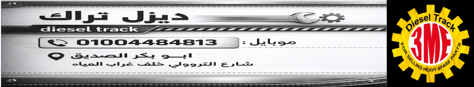 محامل كروية عميقة الأخدود